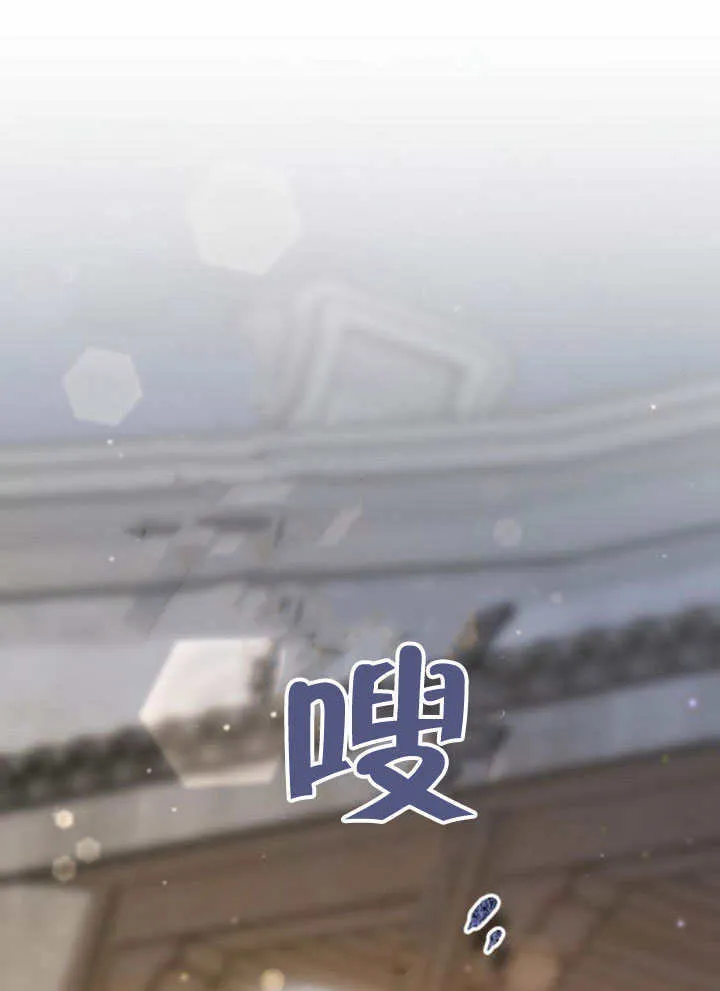 第20话 第73页