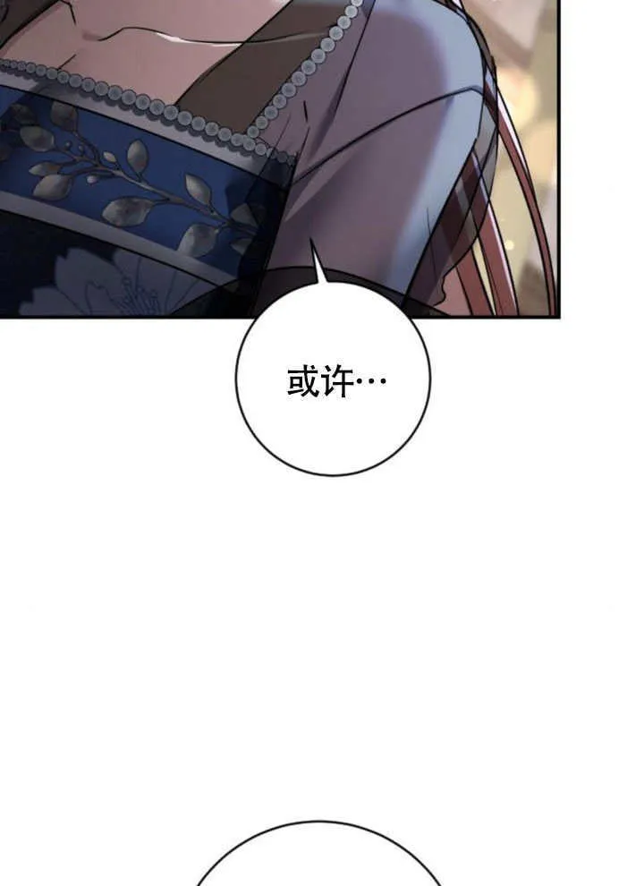 第20话 第79页
