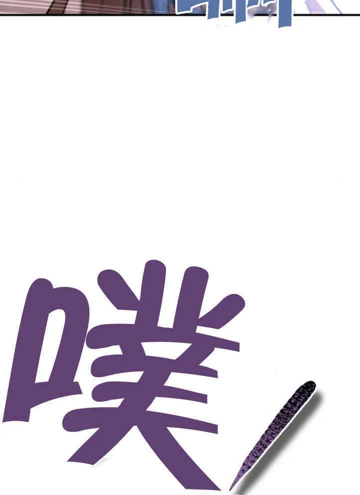 第20话 第81页