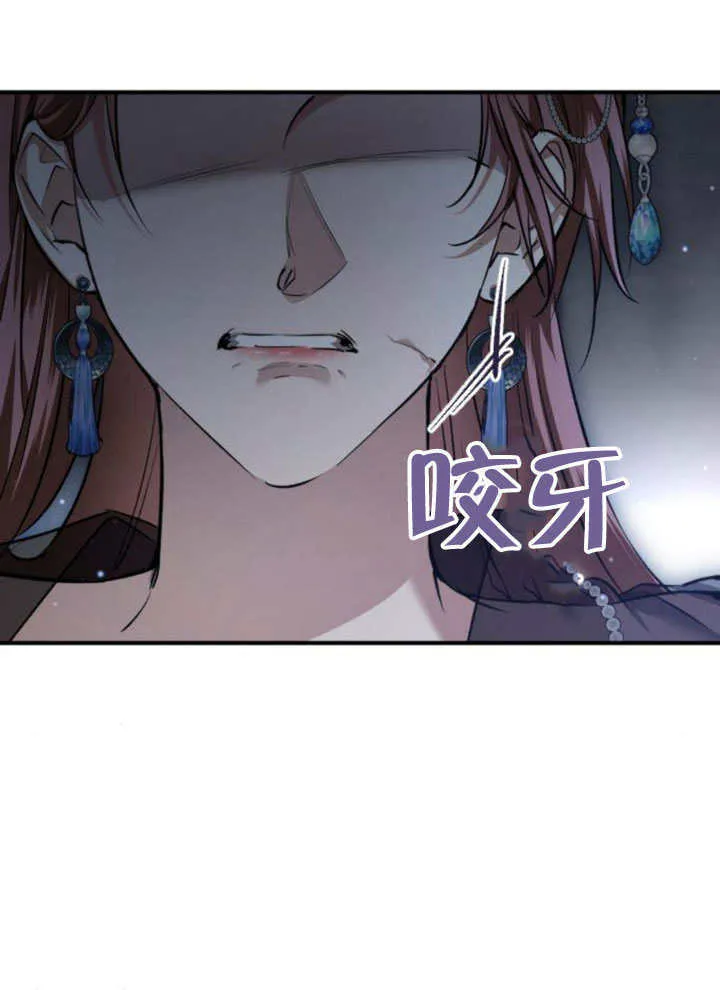 第20话 第90页