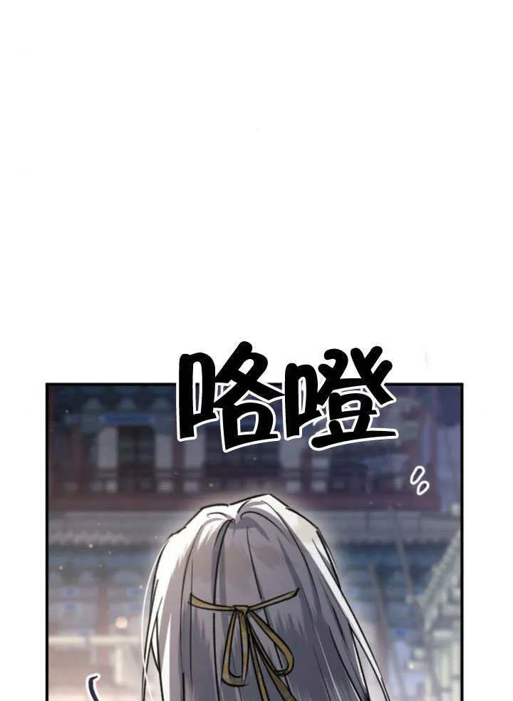 第20话 第102页