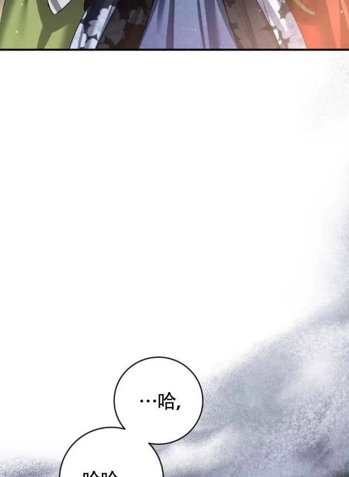 第20话 第105页