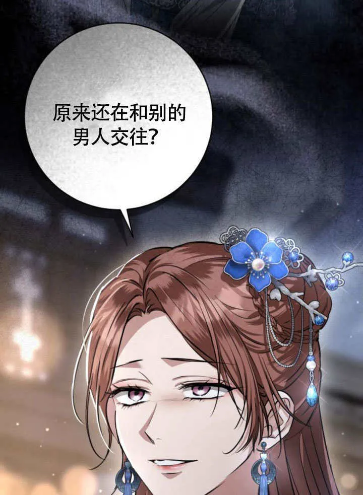 第20话 第109页