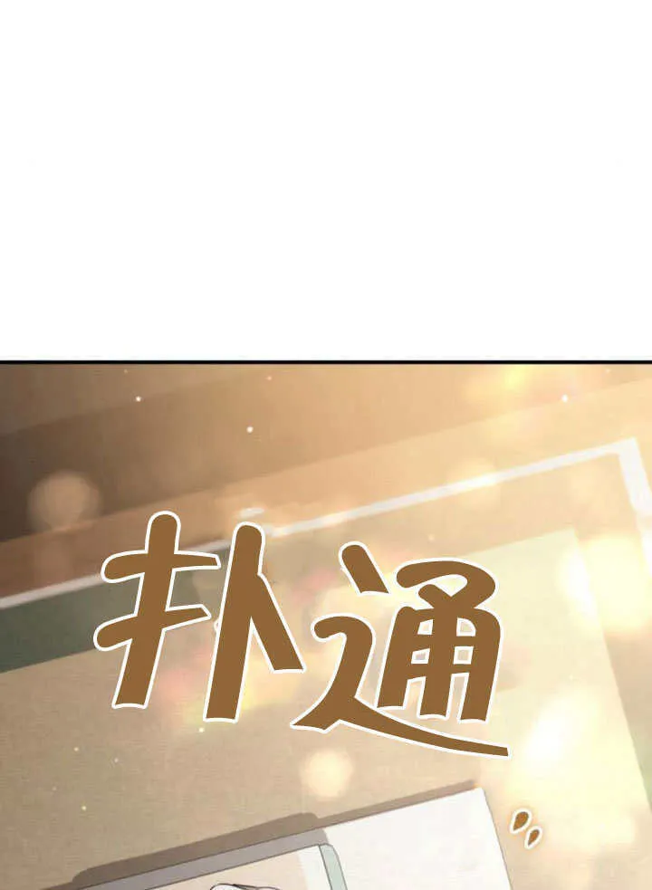 第20话 第112页