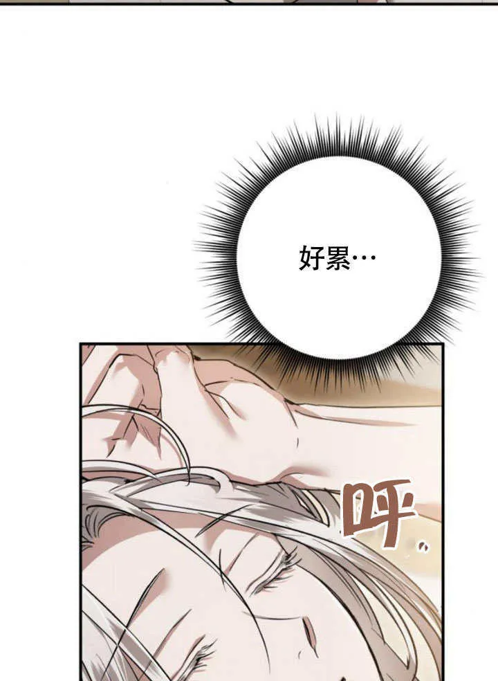 第20话 第114页