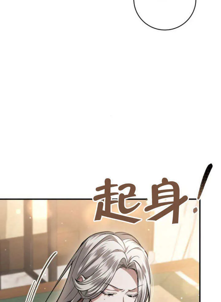第20话 第117页