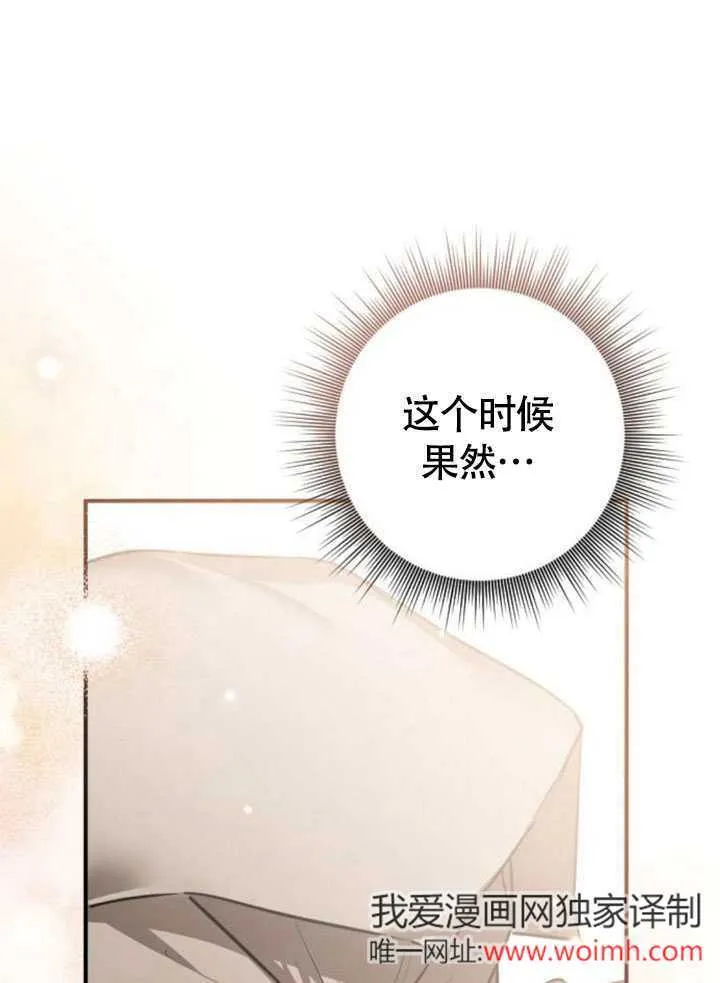 第20话 第119页