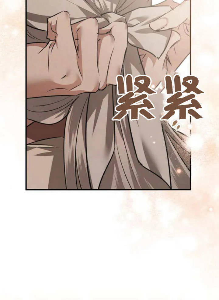 第20话 第120页