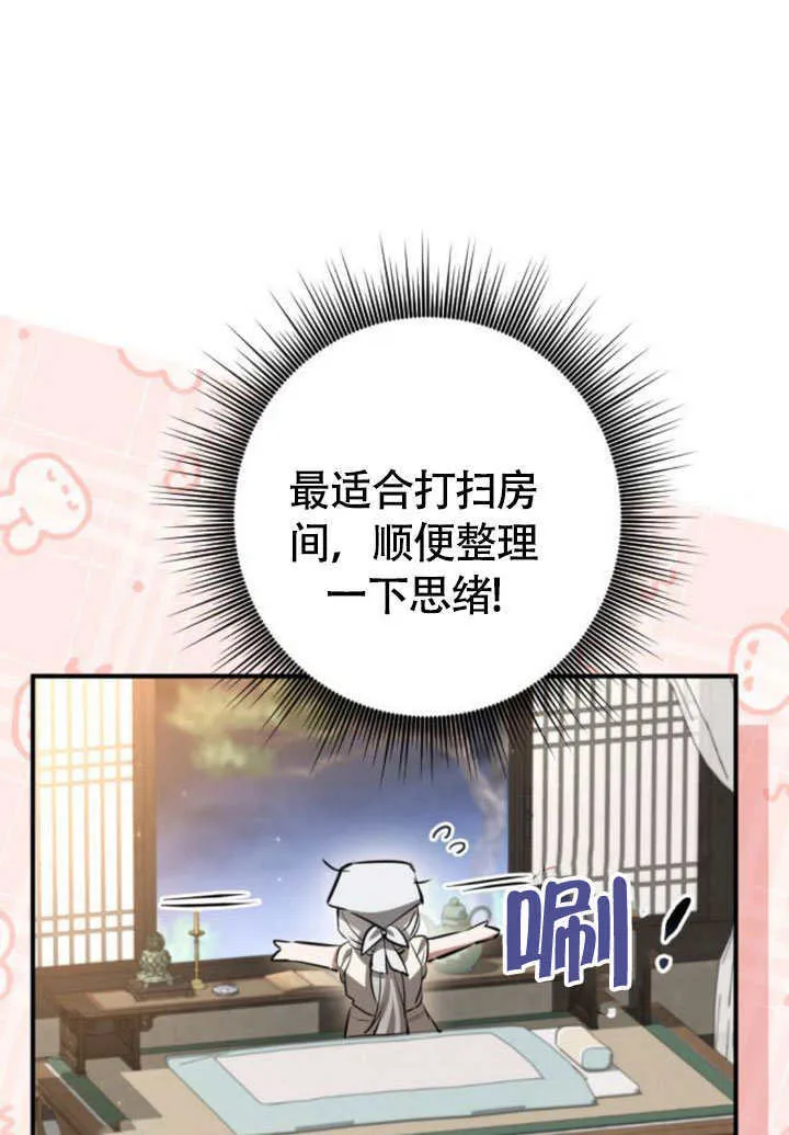 第20话 第123页