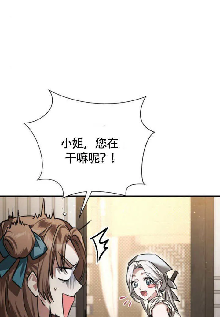 第20话 第125页