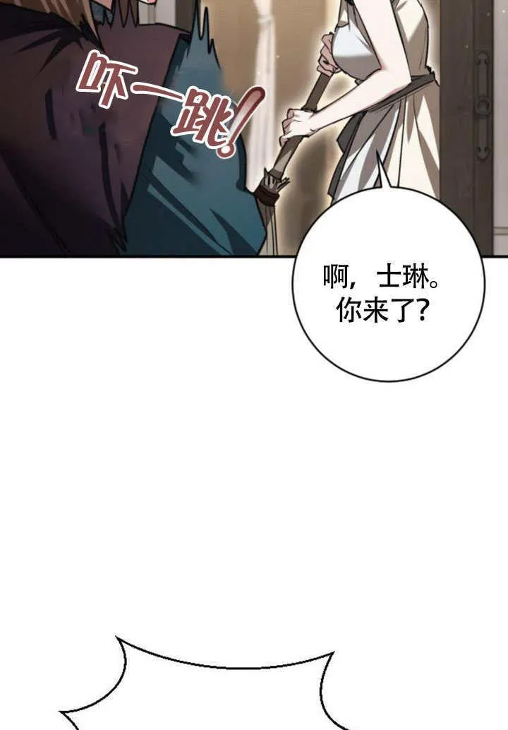 第20话 第126页