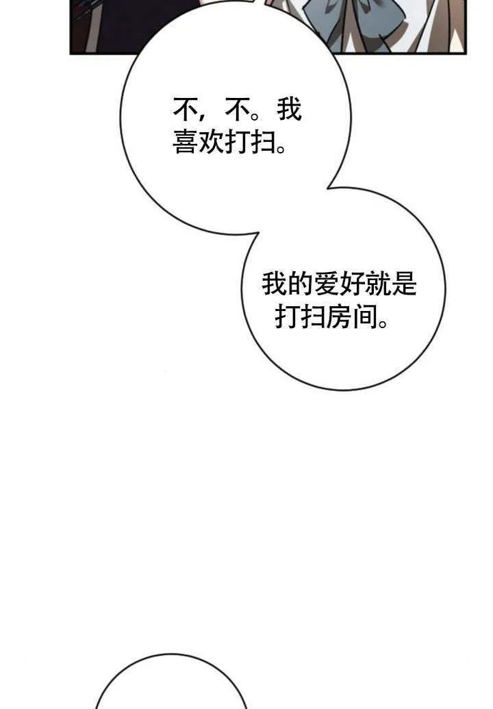 第20话 第128页