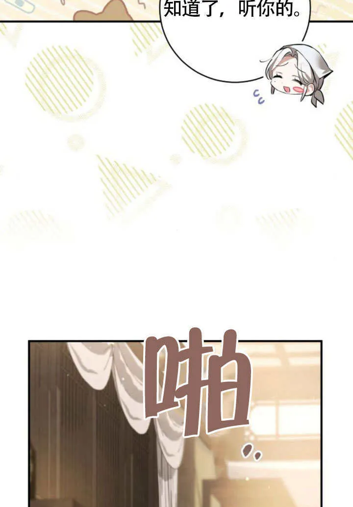 第20话 第131页