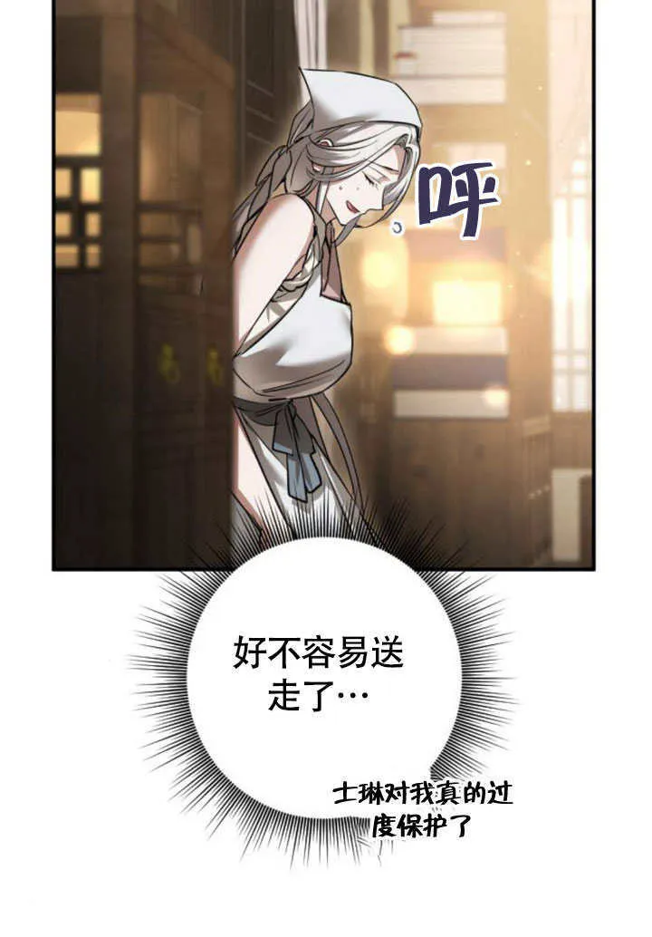 第20话 第132页