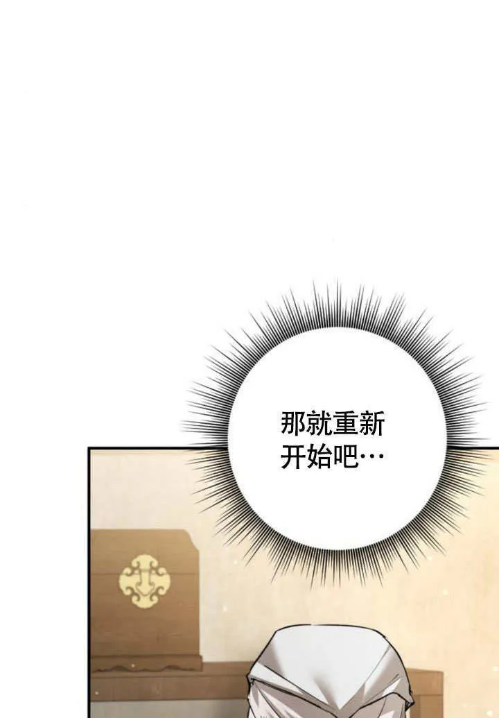 第20话 第133页