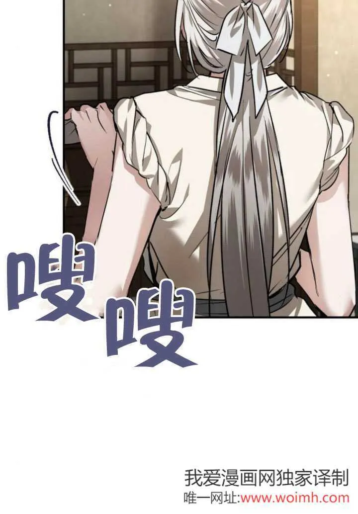 第20话 第134页