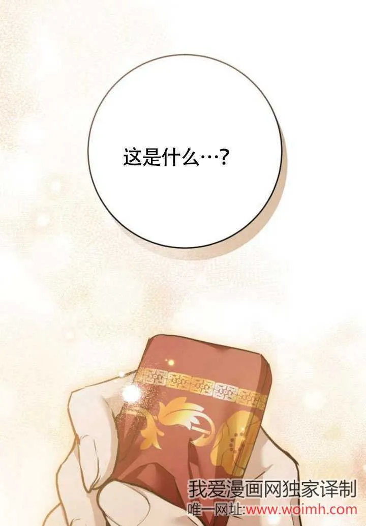第20话 第141页