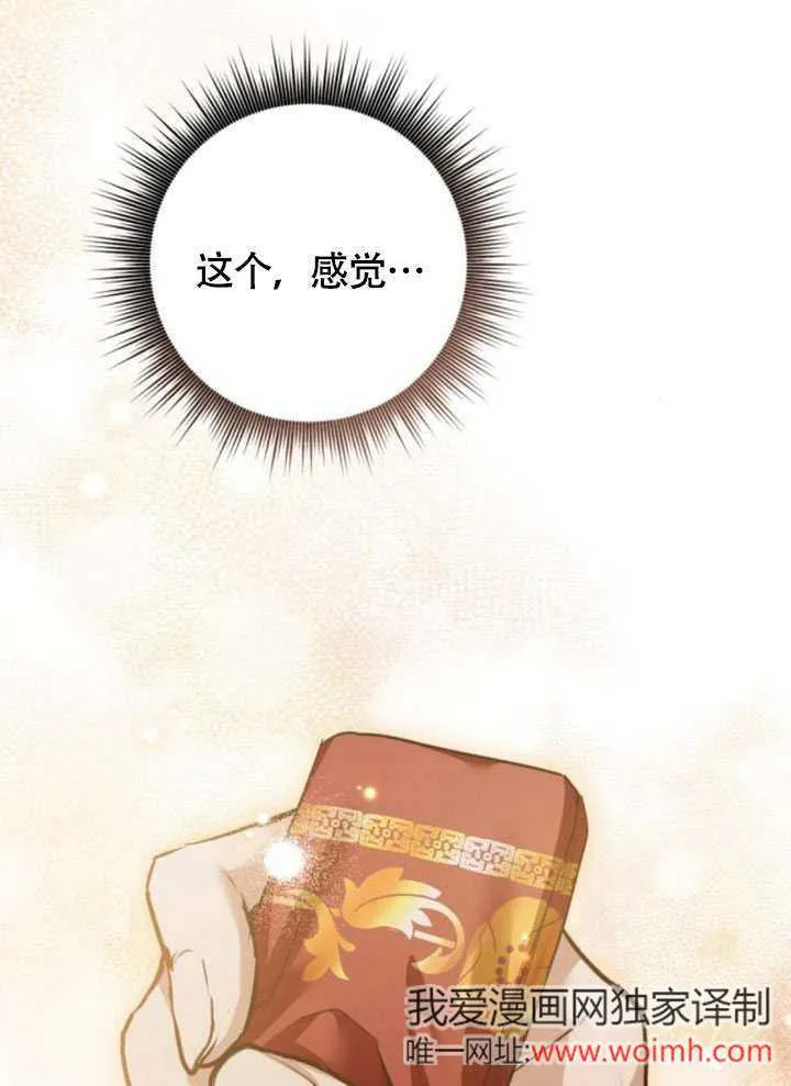 第21话 第1页
