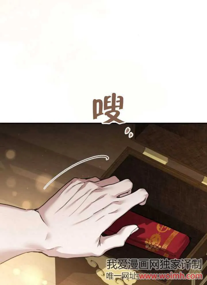 第21话 第5页