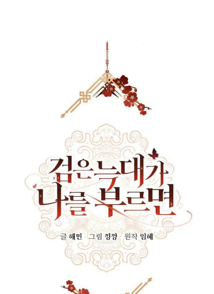 第21话 第10页
