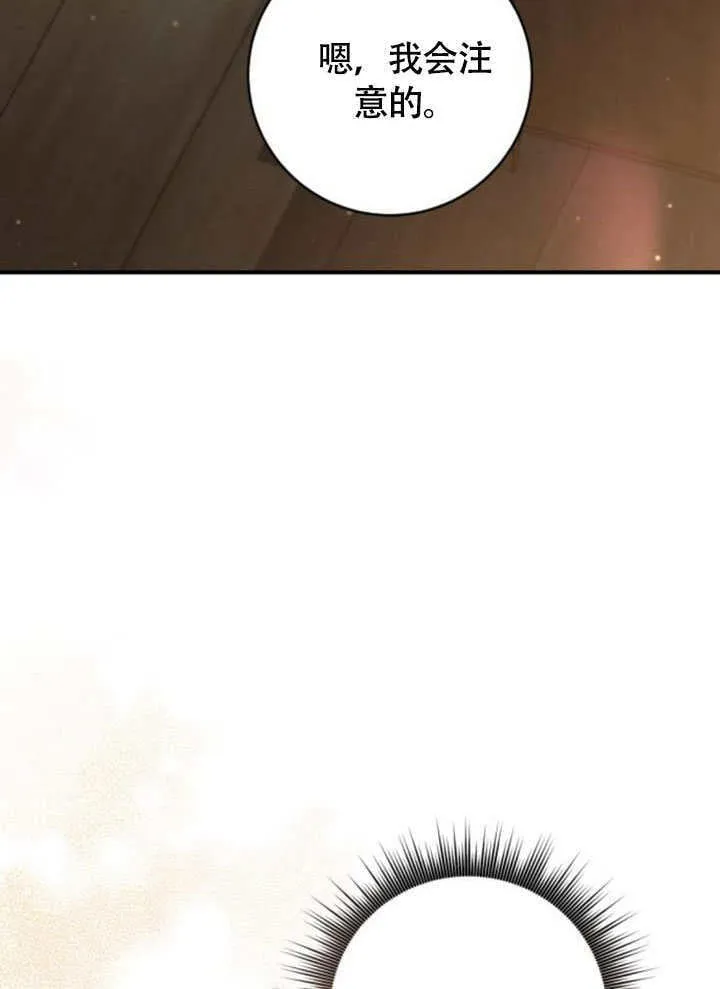 第21话 第21页