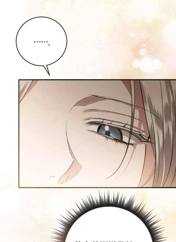 第21话 第26页