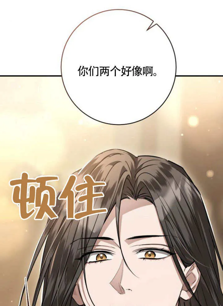 第21话 第31页