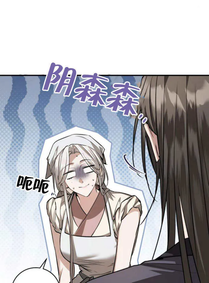 第21话 第39页