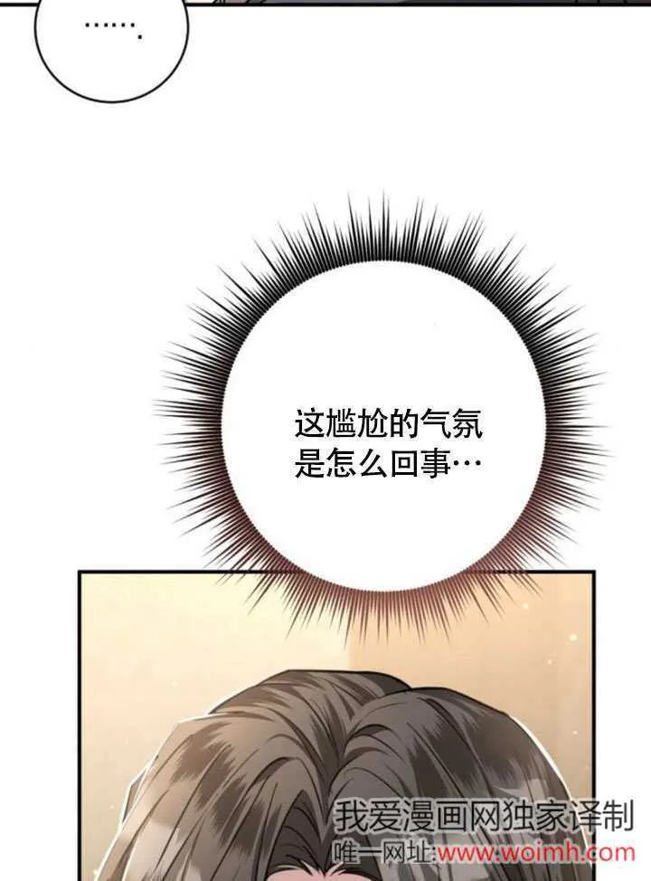 第21话 第40页