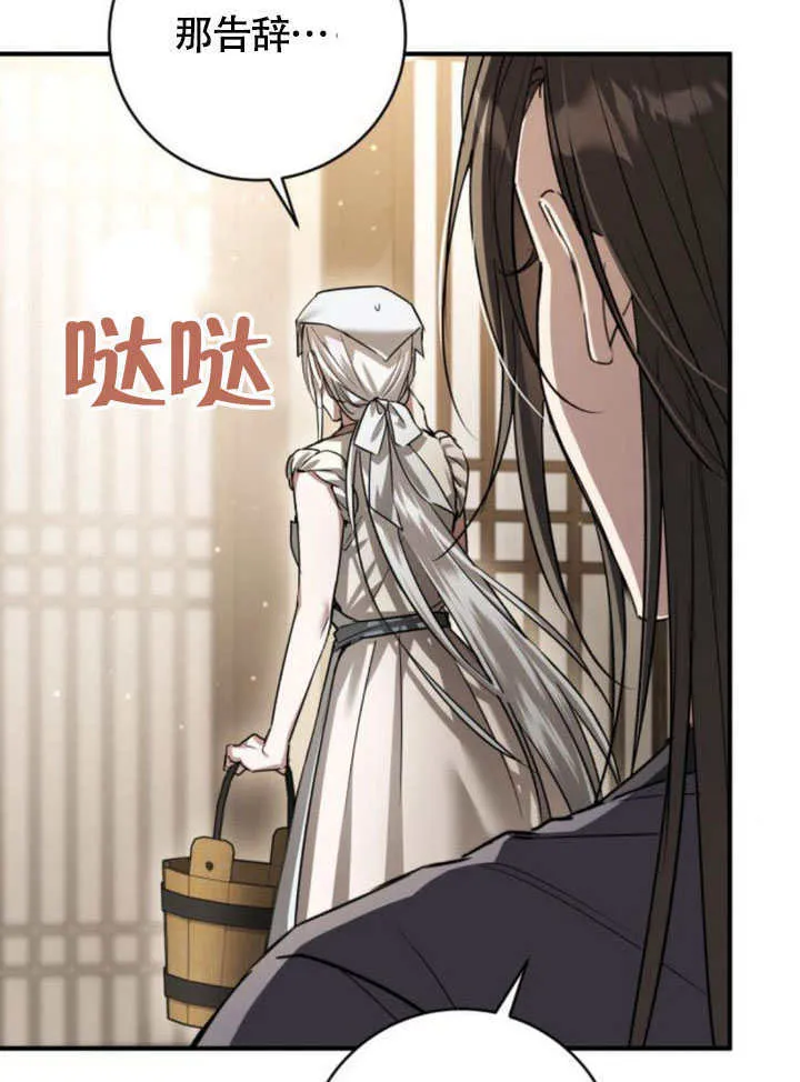 第21话 第44页