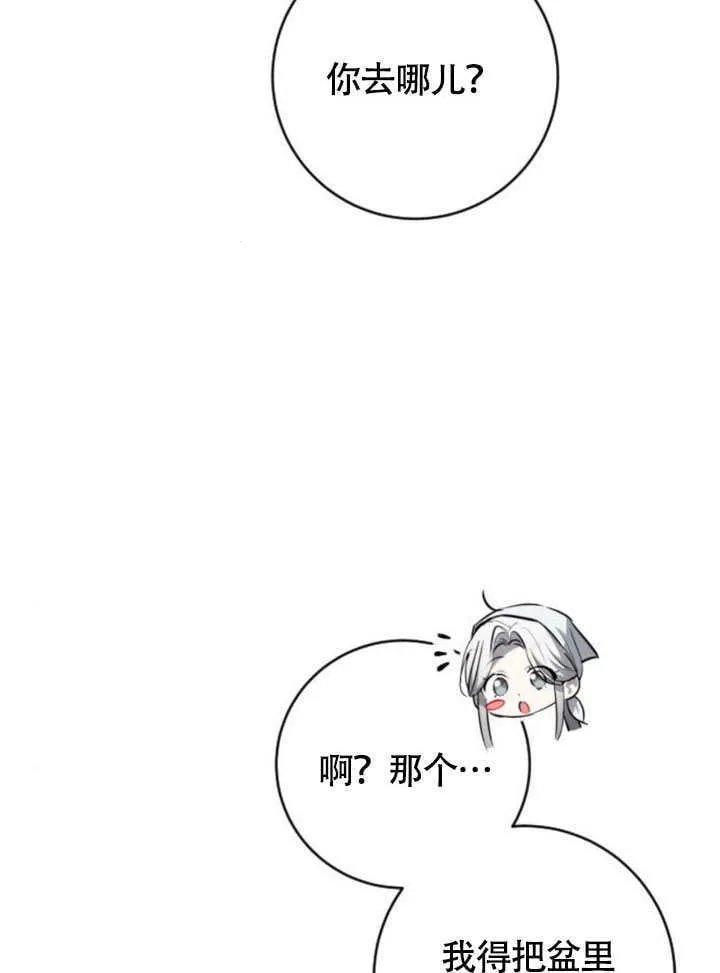 第21话 第45页
