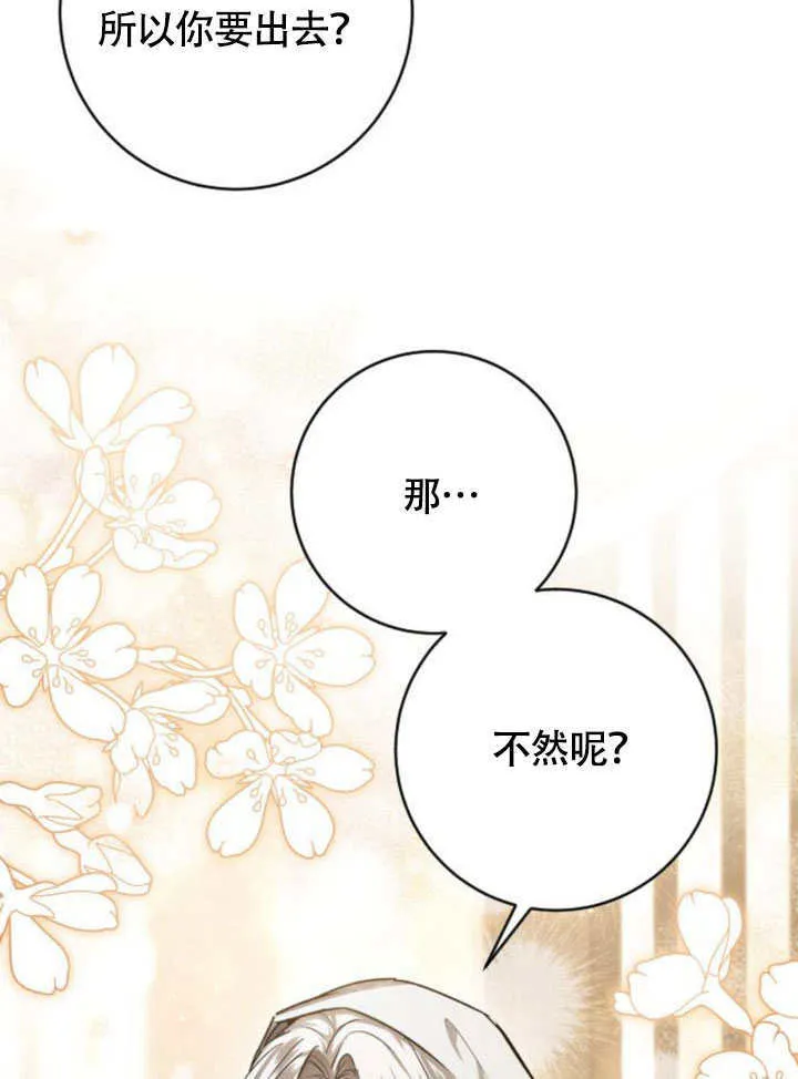 第21话 第47页