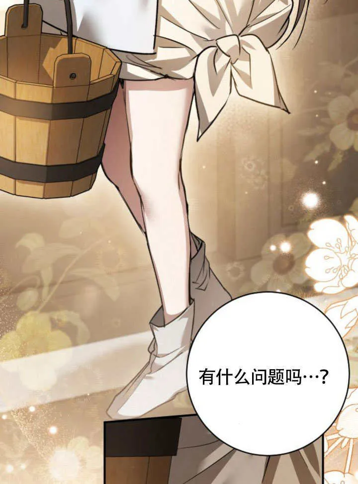 第21话 第49页
