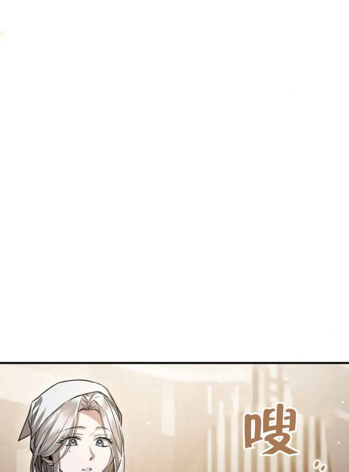 第21话 第51页