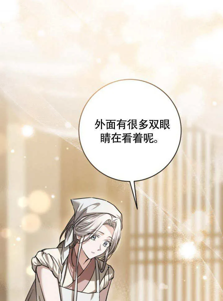 第21话 第53页