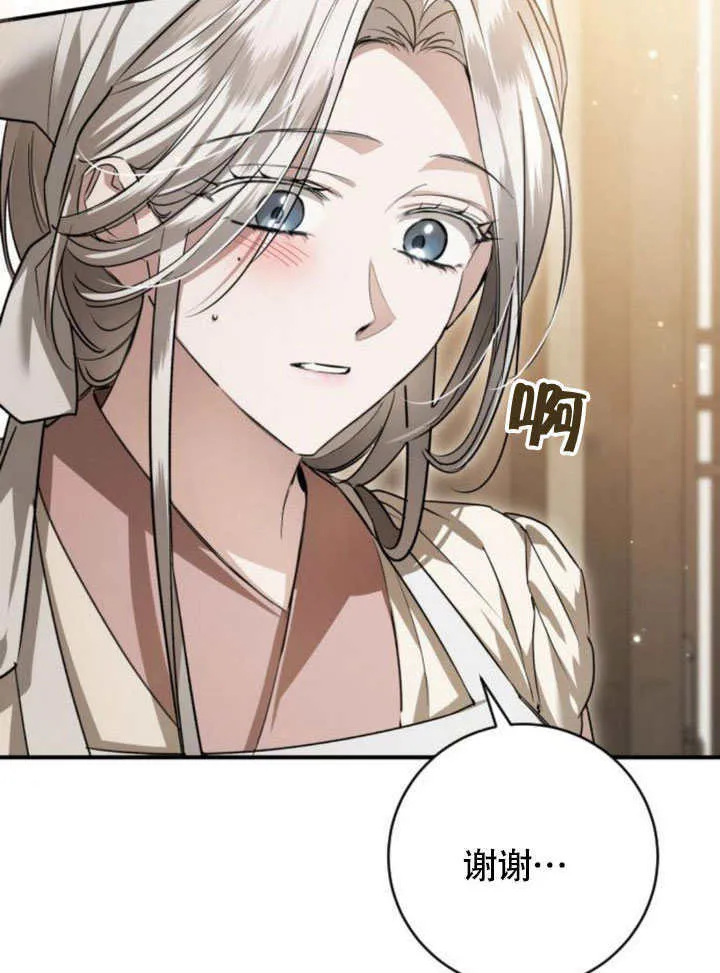 第21话 第56页