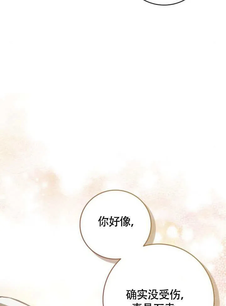 第21话 第57页
