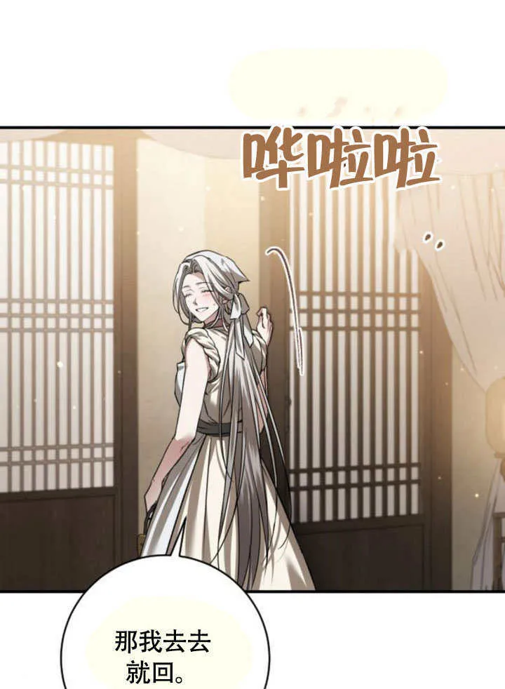 第21话 第64页