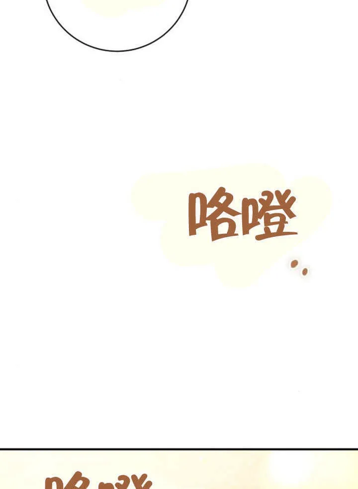 第21话 第65页
