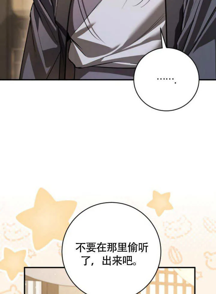 第21话 第67页