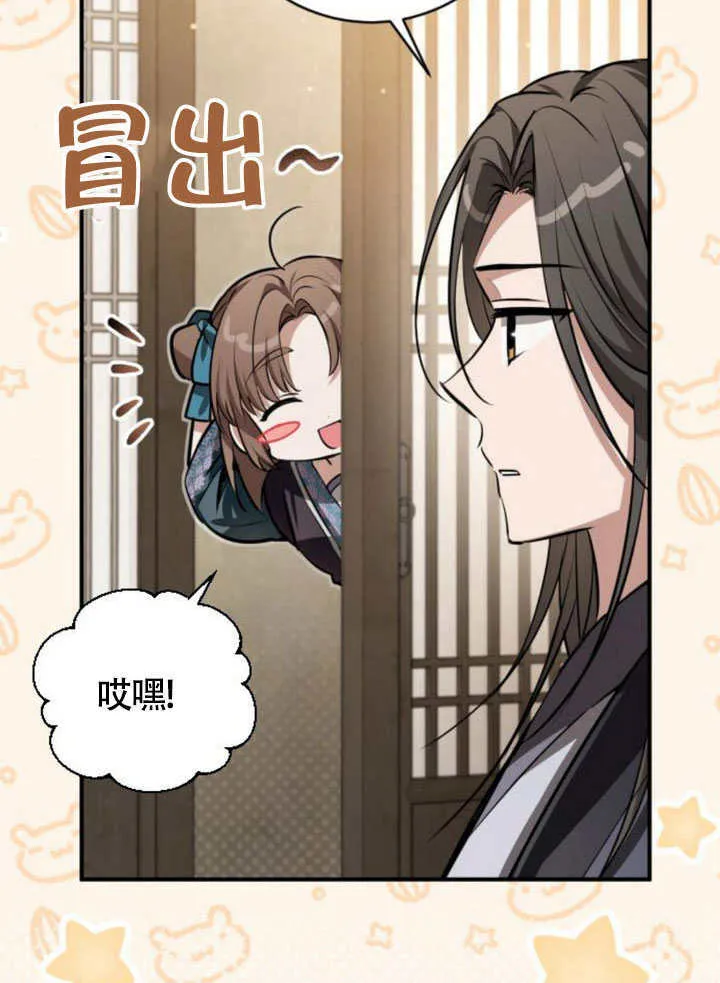 第21话 第68页