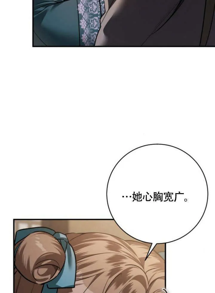 第21话 第78页