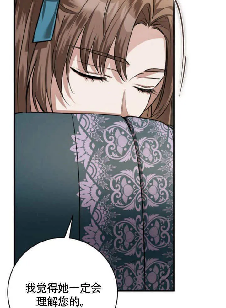 第21话 第79页