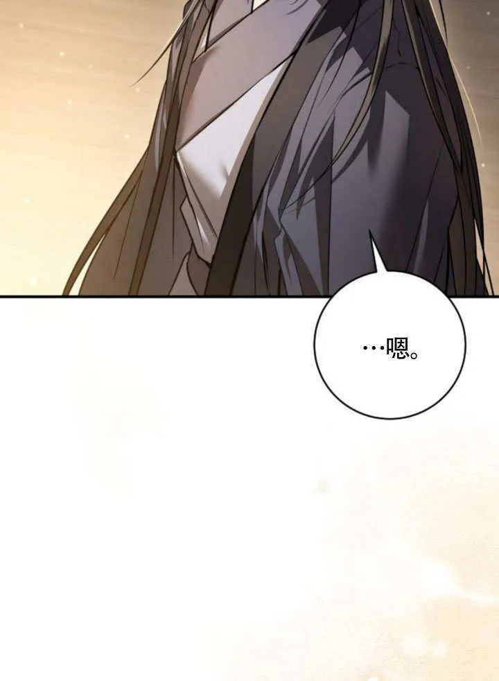 第21话 第81页