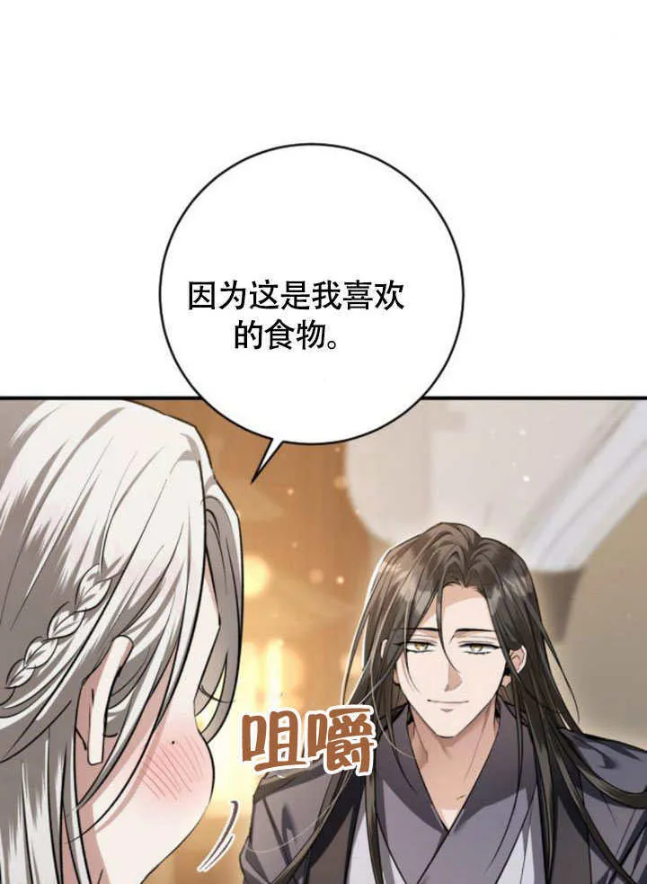 第21话 第90页