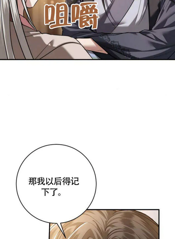 第21话 第91页