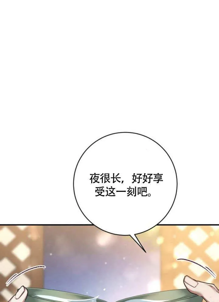 第21话 第93页