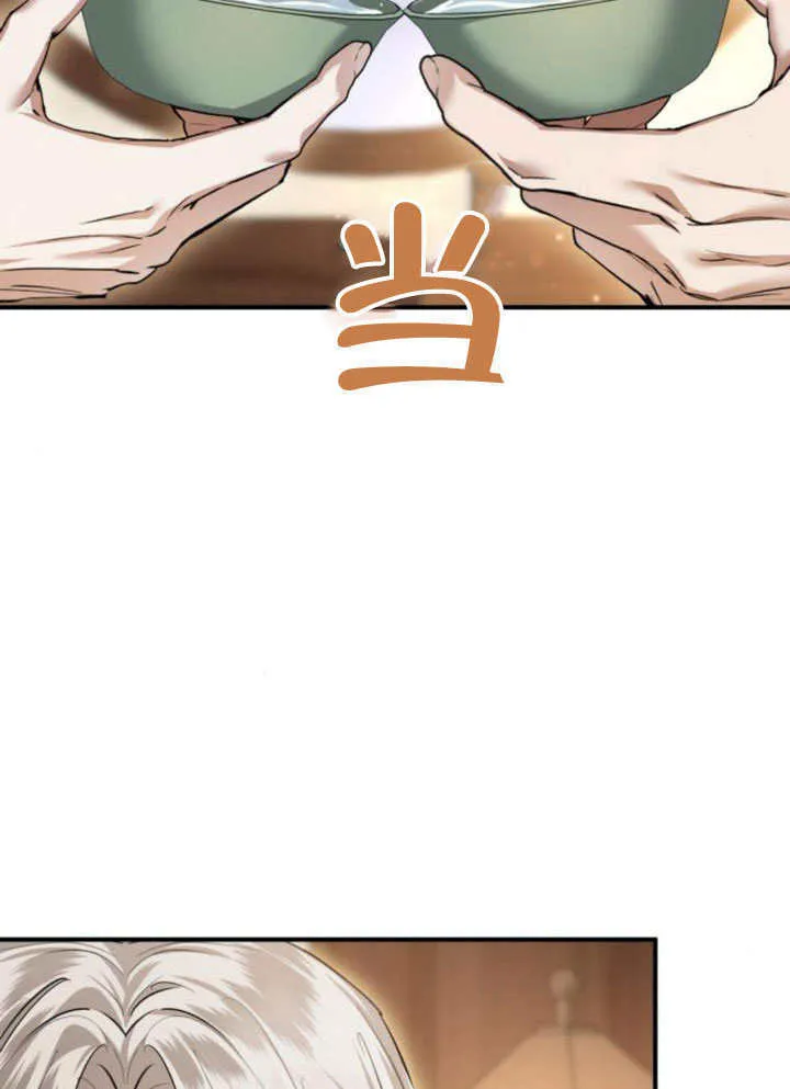 第21话 第94页