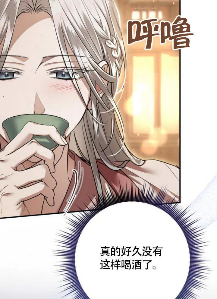 第21话 第95页