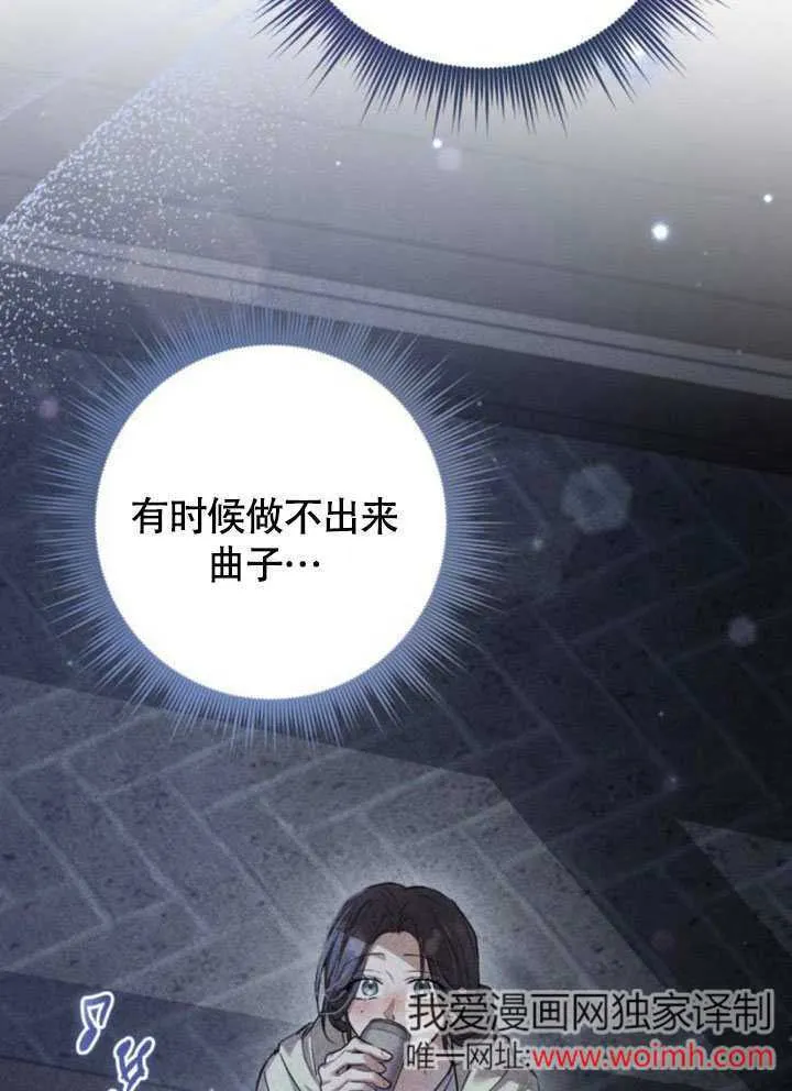第21话 第96页
